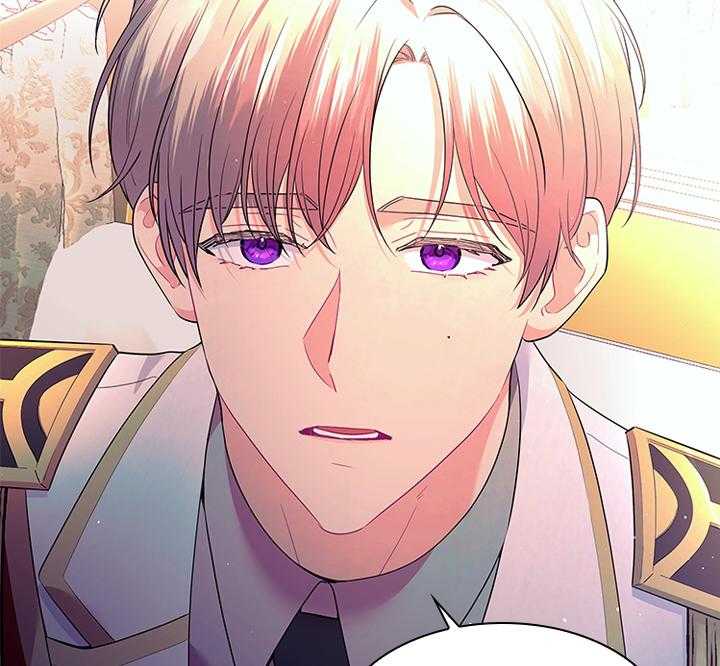 殿下的撩夫日常 第79话_如果结婚呢？ 第20页