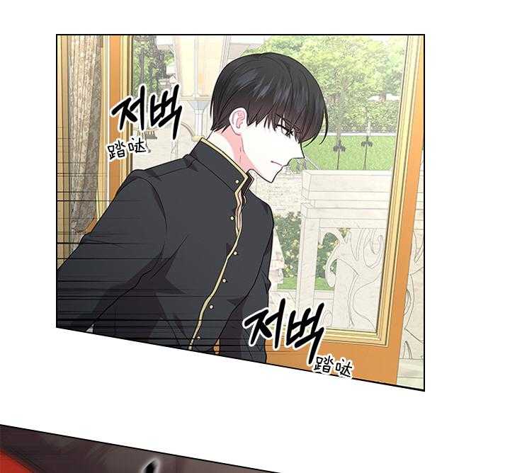 殿下的撩夫日常 第79话_如果结婚呢？ 第36页