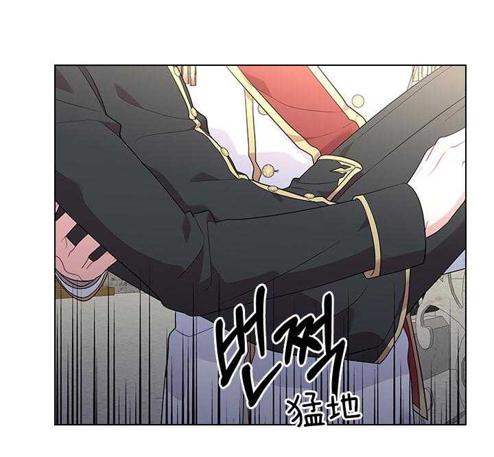 殿下的撩夫日常 第79话_如果结婚呢？ 第52页