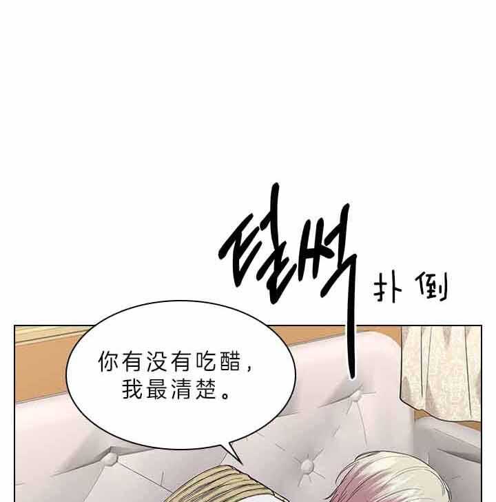 殿下的撩夫日常 第77话_痛也要忍着 第1页