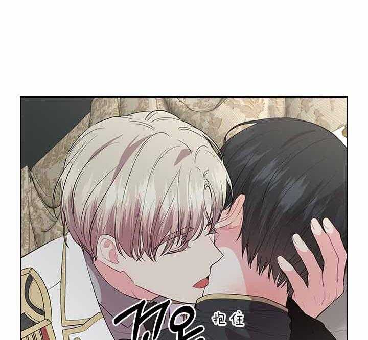 殿下的撩夫日常 第77话_痛也要忍着 第23页
