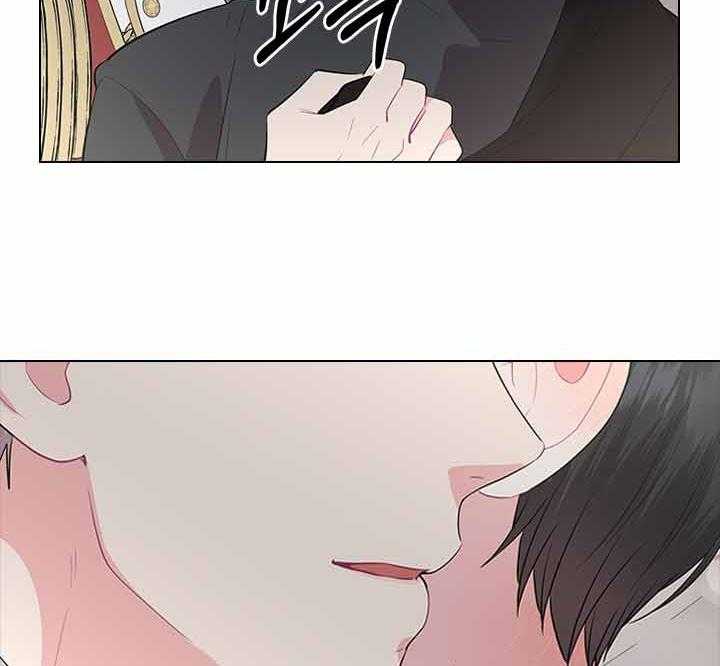 殿下的撩夫日常 第77话_痛也要忍着 第24页