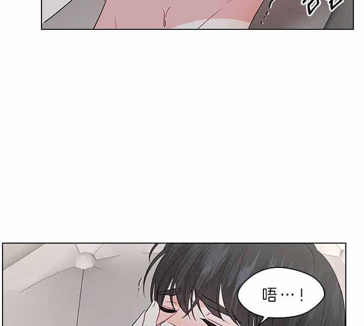 殿下的撩夫日常 第77话_痛也要忍着 第38页