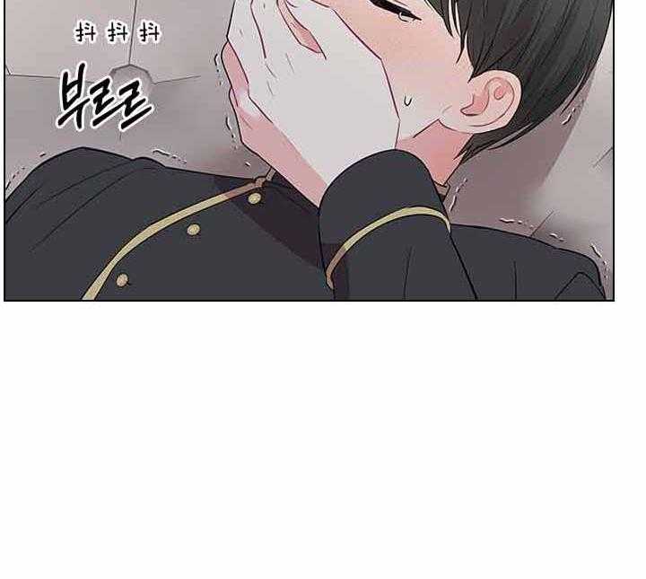 殿下的撩夫日常 第77话_痛也要忍着 第39页