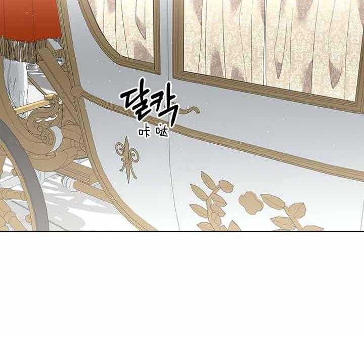 殿下的撩夫日常 第76话_吃醋了？ 第12页