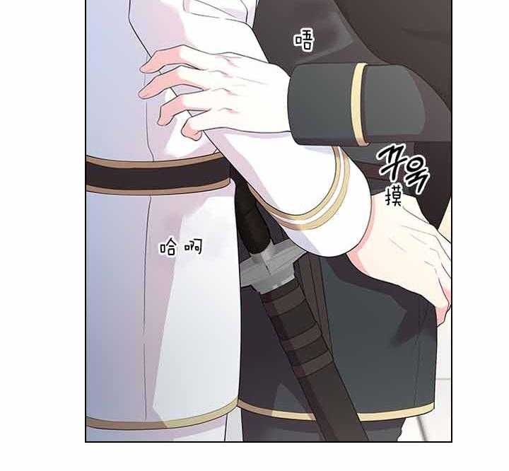 殿下的撩夫日常 第76话_吃醋了？ 第3页