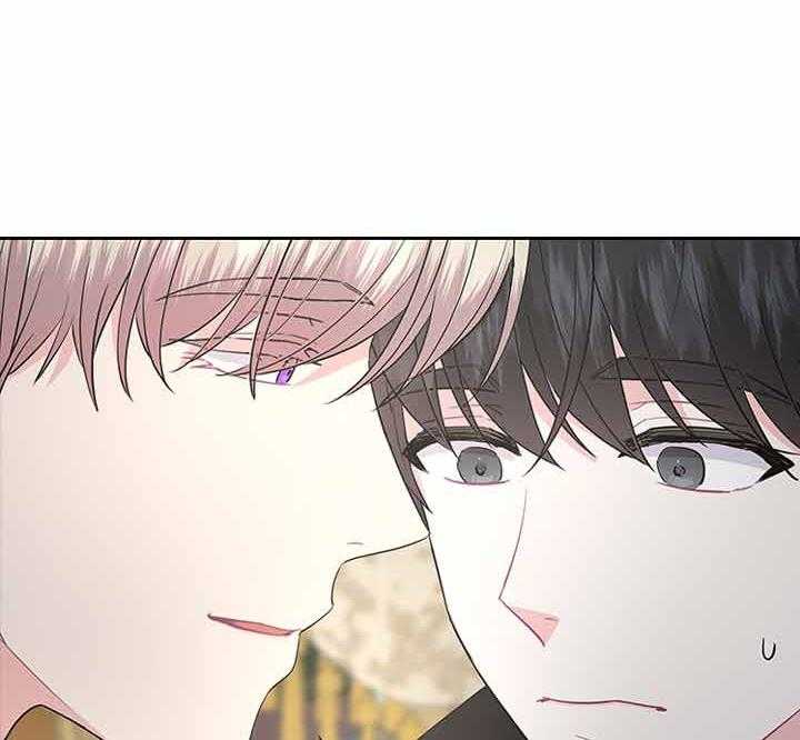 殿下的撩夫日常 第76话_吃醋了？ 第37页