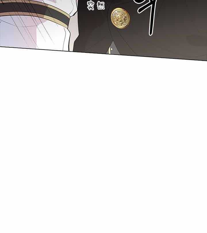 殿下的撩夫日常 第76话_吃醋了？ 第40页