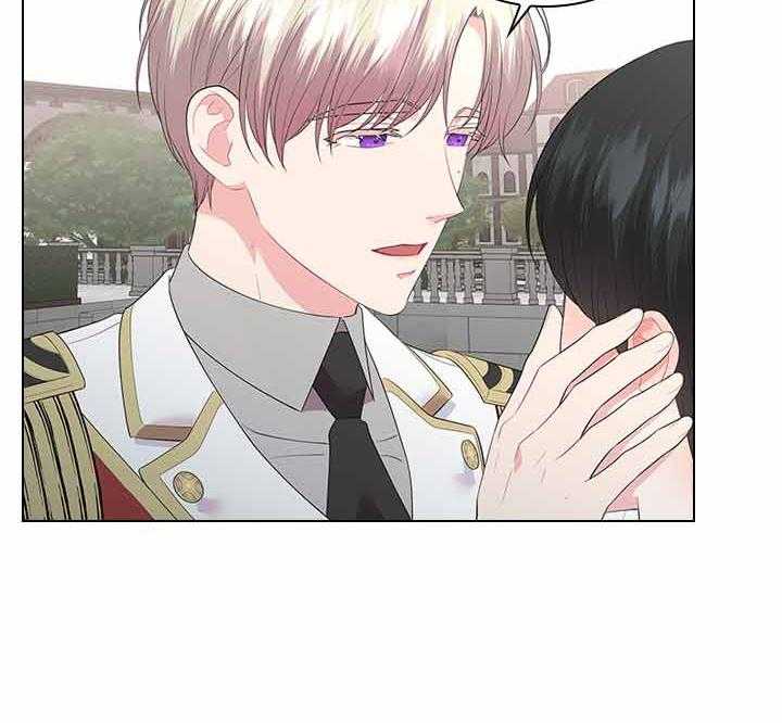 殿下的撩夫日常 第76话_吃醋了？ 第7页