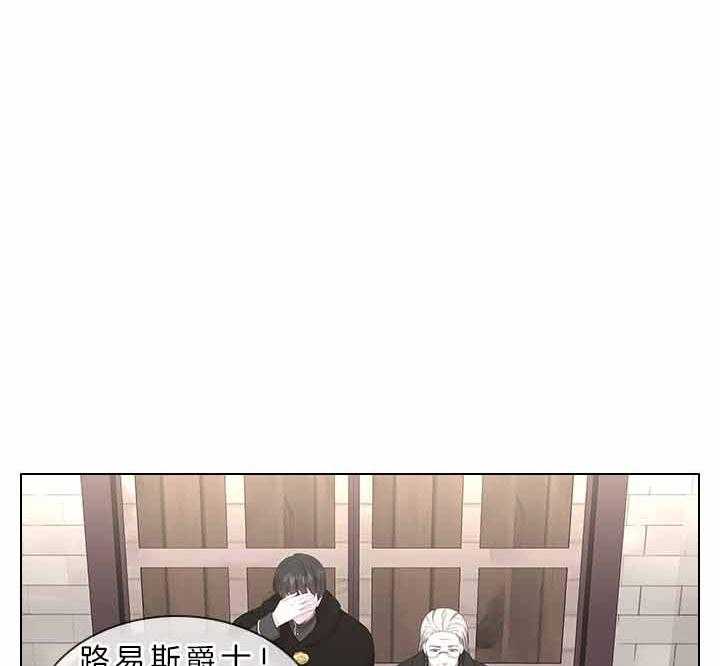 殿下的撩夫日常 第75话_拒绝心意 第42页