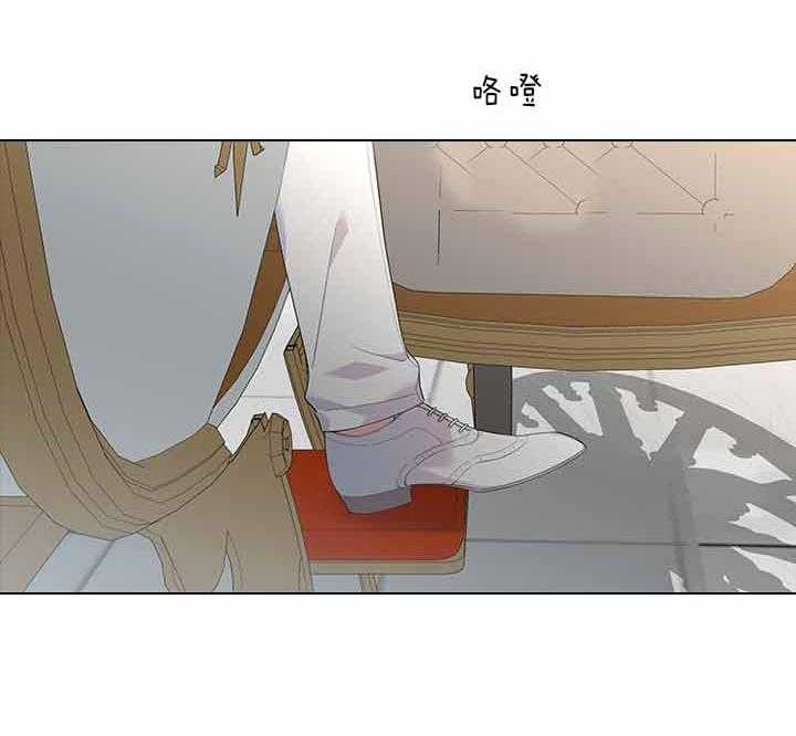 殿下的撩夫日常 第75话_拒绝心意 第48页