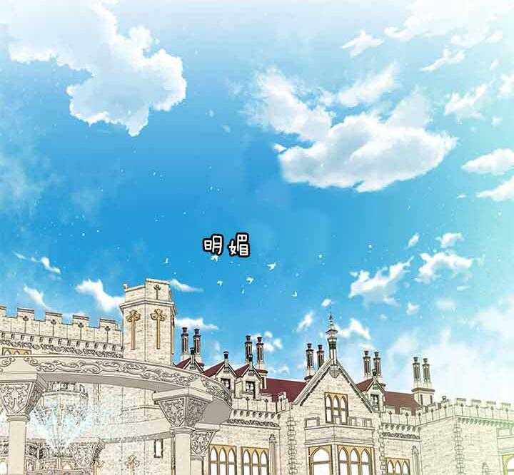 殿下的撩夫日常 第74话_有话对你说 第2页