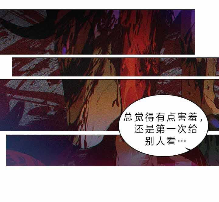 殿下的撩夫日常 第74话_有话对你说 第36页