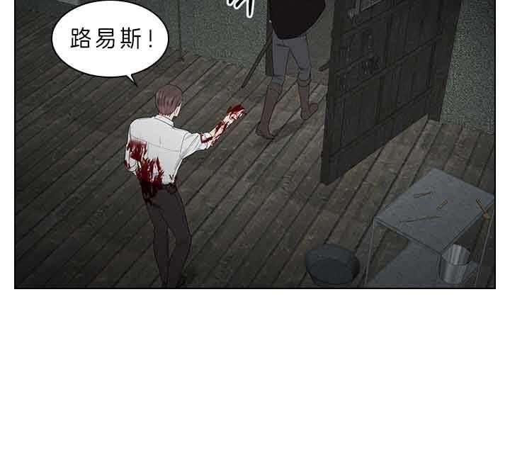 殿下的撩夫日常 第74话_有话对你说 第39页
