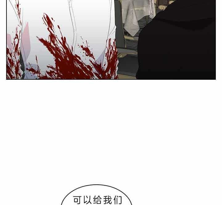 殿下的撩夫日常 第74话_有话对你说 第48页