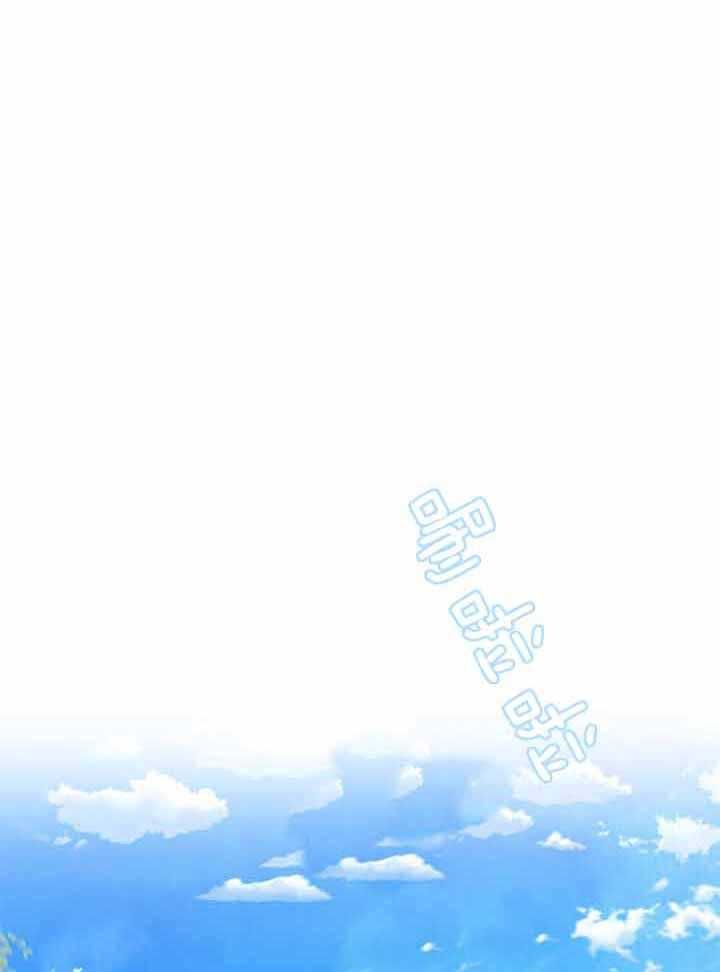 殿下的撩夫日常 第73话_怀疑 第1页