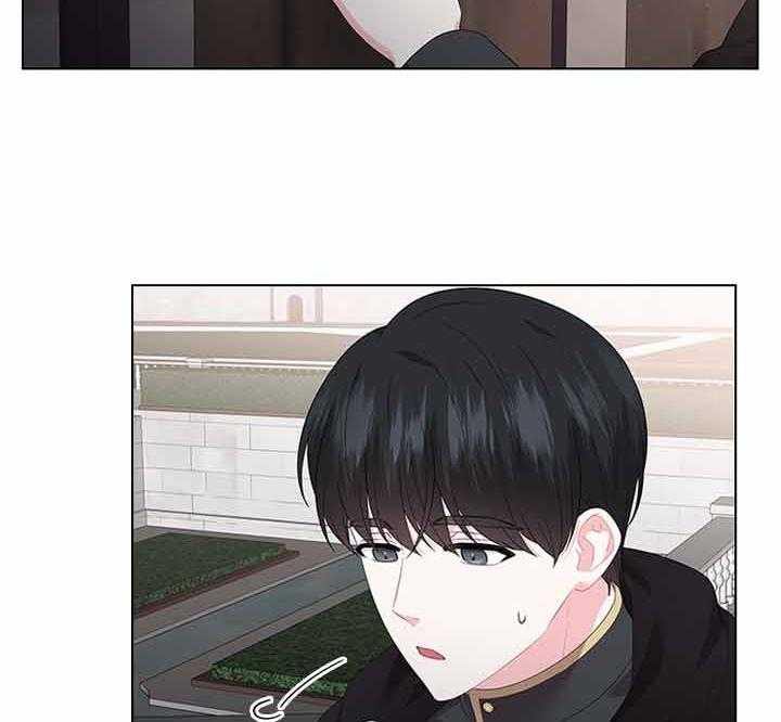 殿下的撩夫日常 第73话_怀疑 第4页