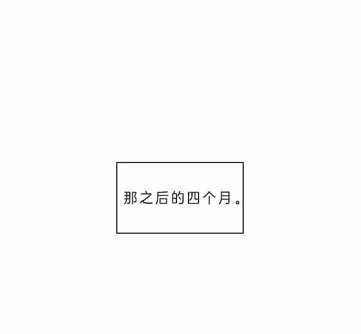 殿下的撩夫日常 第72话_我的白兔 第36页