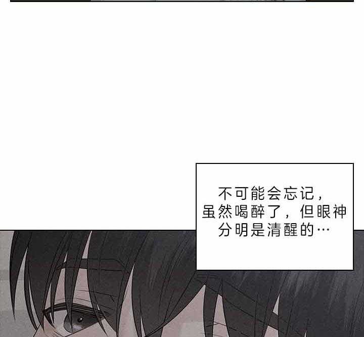 殿下的撩夫日常 第72话_我的白兔 第5页
