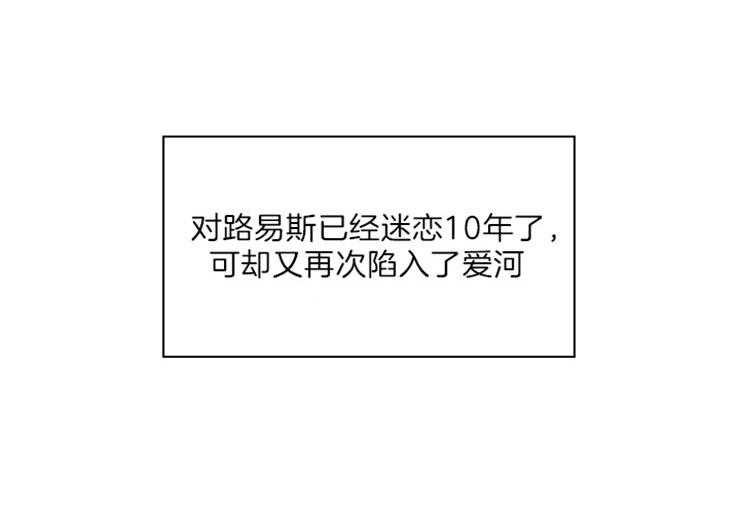 殿下的撩夫日常 第71话_放不了手 第11页