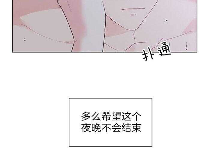 殿下的撩夫日常 第71话_放不了手 第13页