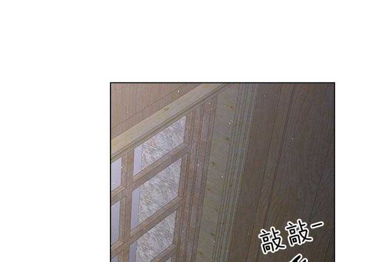 殿下的撩夫日常 第71话_放不了手 第20页