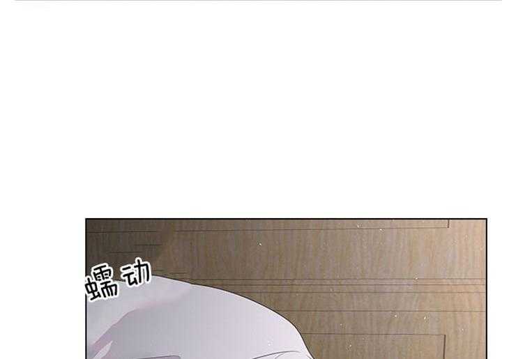 殿下的撩夫日常 第71话_放不了手 第25页