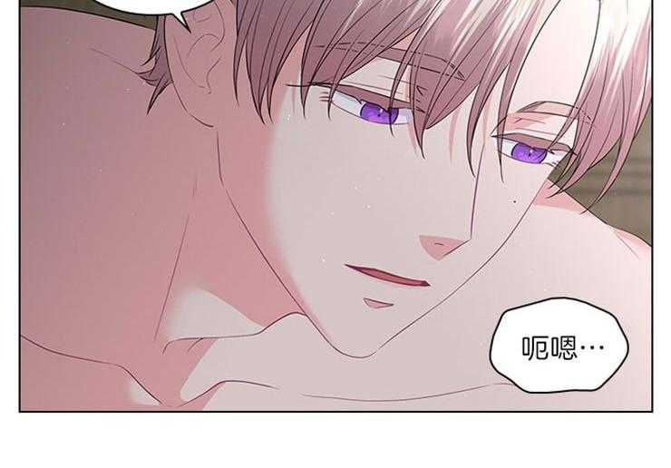 殿下的撩夫日常 第71话_放不了手 第31页