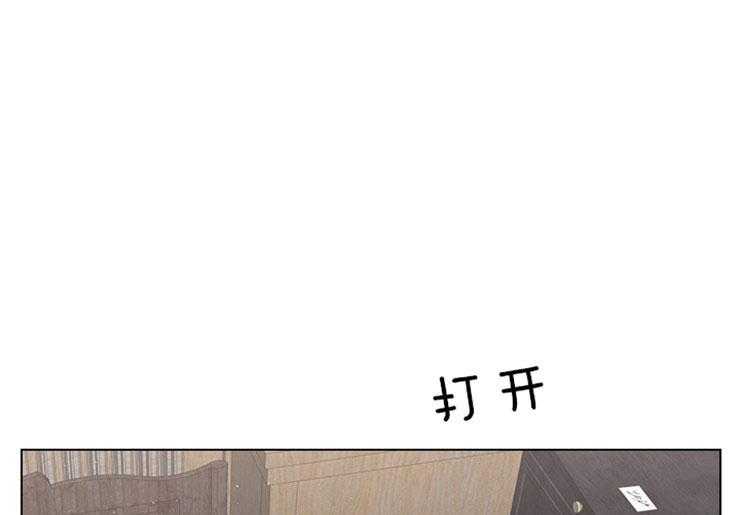 殿下的撩夫日常 第71话_放不了手 第34页