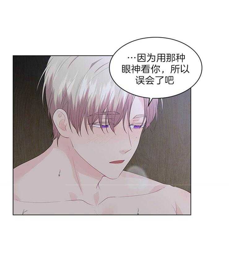 殿下的撩夫日常 第71话_放不了手 第10页