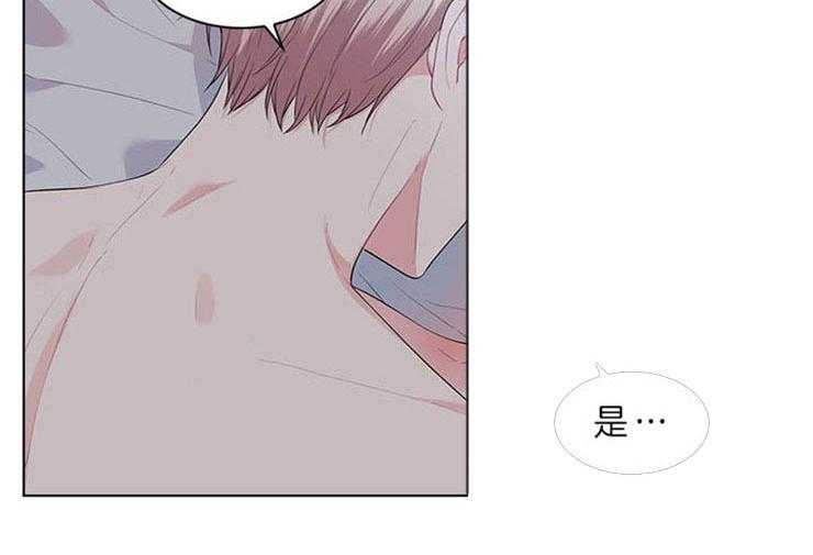 殿下的撩夫日常 第70话_无法控制 第6页