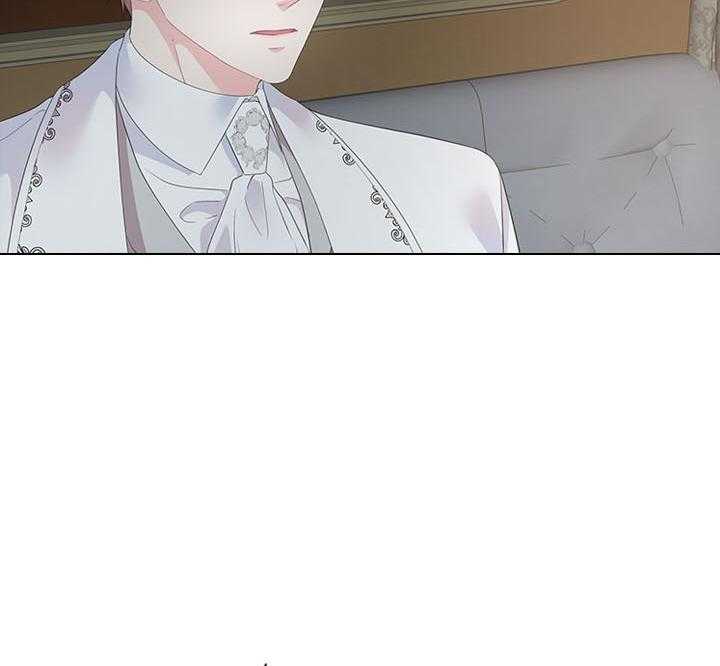 殿下的撩夫日常 第69话_真实的诱惑 第2页