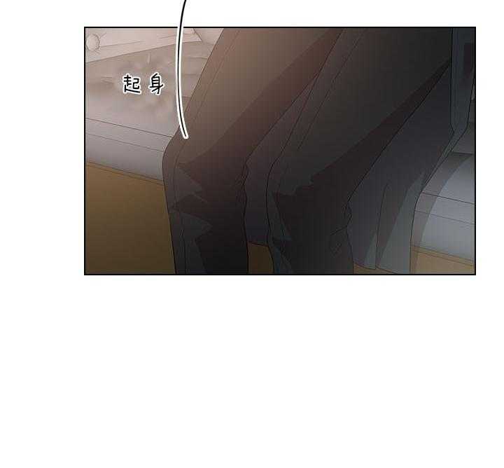 殿下的撩夫日常 第69话_真实的诱惑 第3页
