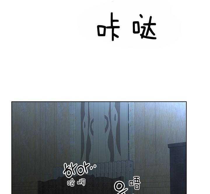 殿下的撩夫日常 第69话_真实的诱惑 第25页