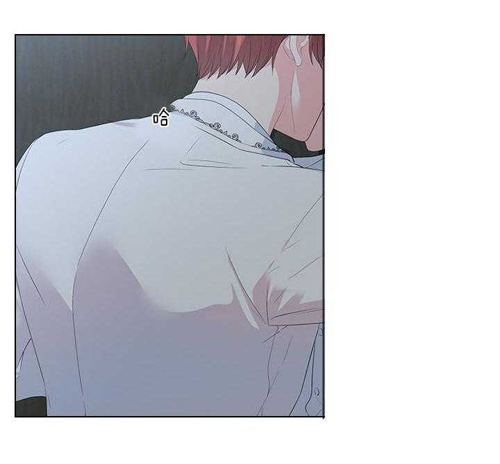 殿下的撩夫日常 第69话_真实的诱惑 第27页