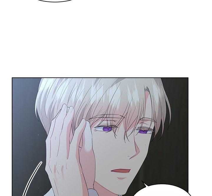 殿下的撩夫日常 第69话_真实的诱惑 第34页