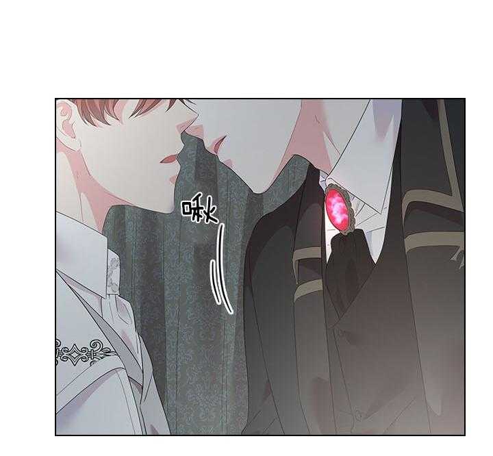 殿下的撩夫日常 第69话_真实的诱惑 第5页