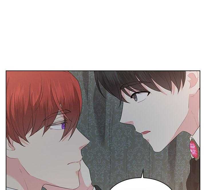 殿下的撩夫日常 第68话_这是现实吗 第23页