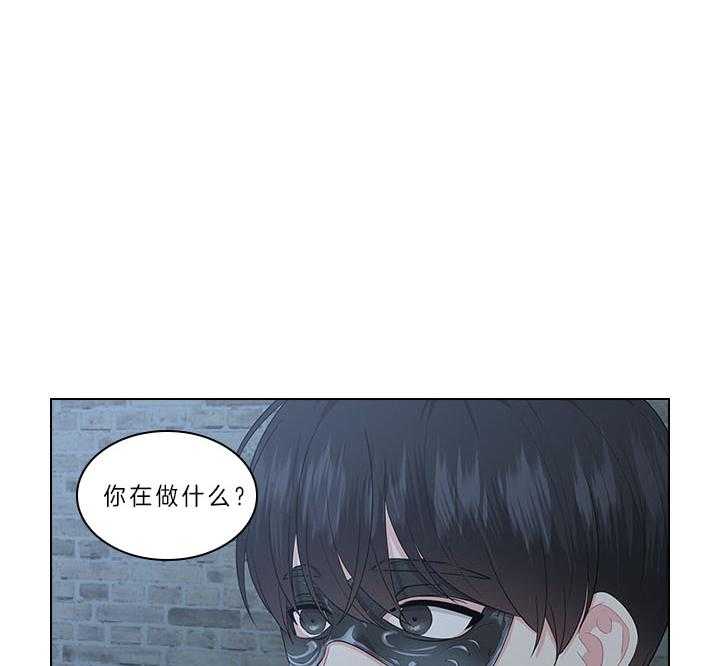 殿下的撩夫日常 第67话_他让我等着 第19页