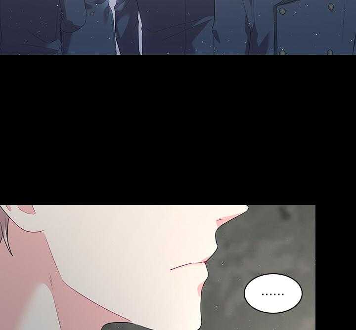 殿下的撩夫日常 第66话_另有其人 第11页