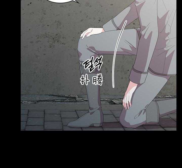 殿下的撩夫日常 第66话_另有其人 第7页
