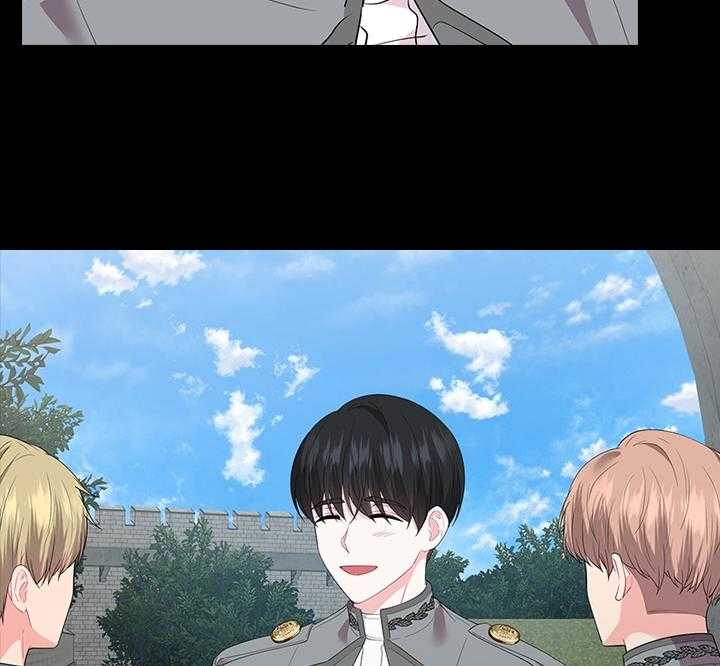 殿下的撩夫日常 第65话_听者有意 第17页