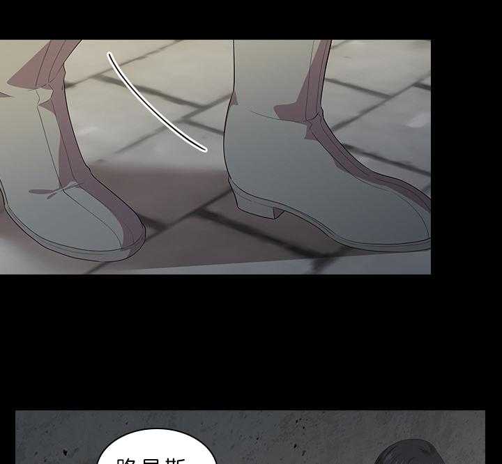 殿下的撩夫日常 第65话_听者有意 第19页