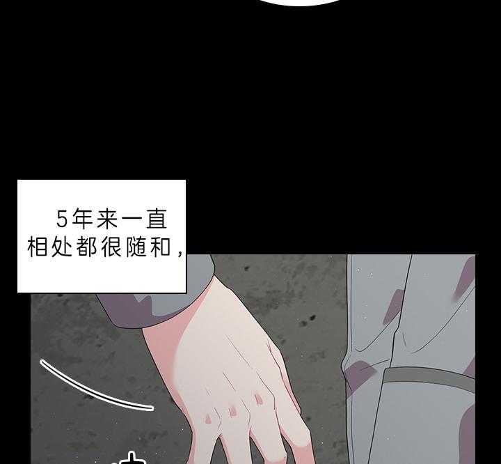 殿下的撩夫日常 第65话_听者有意 第32页