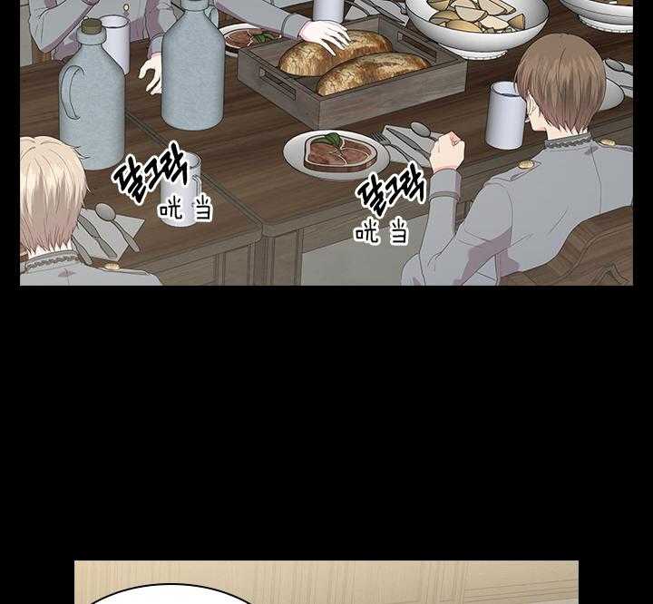 殿下的撩夫日常 第64话_最漂亮的人 第19页