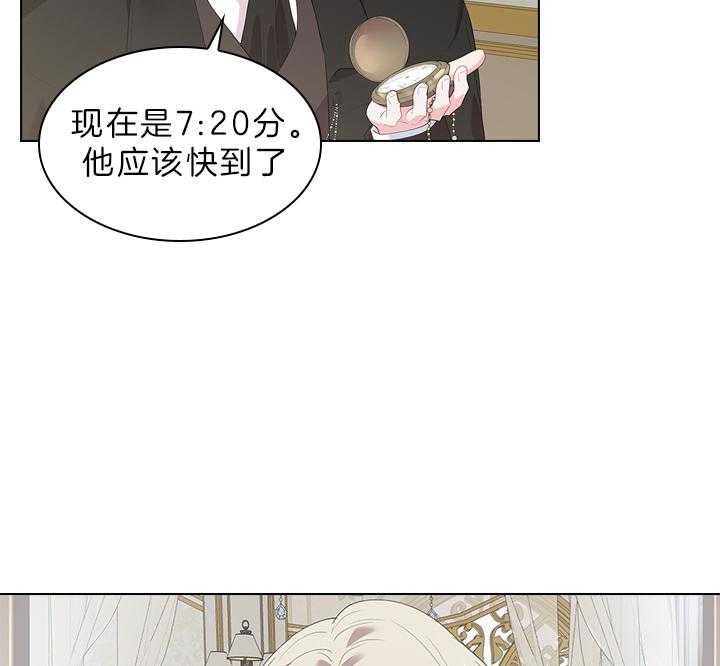 殿下的撩夫日常 第63话_他喜欢 第22页