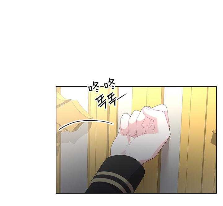 殿下的撩夫日常 第63话_他喜欢 第25页