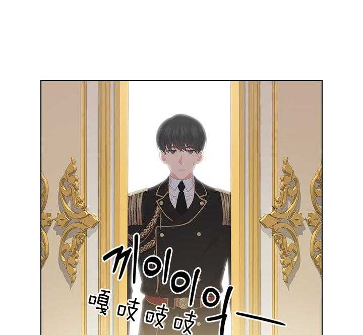 殿下的撩夫日常 第63话_他喜欢 第26页
