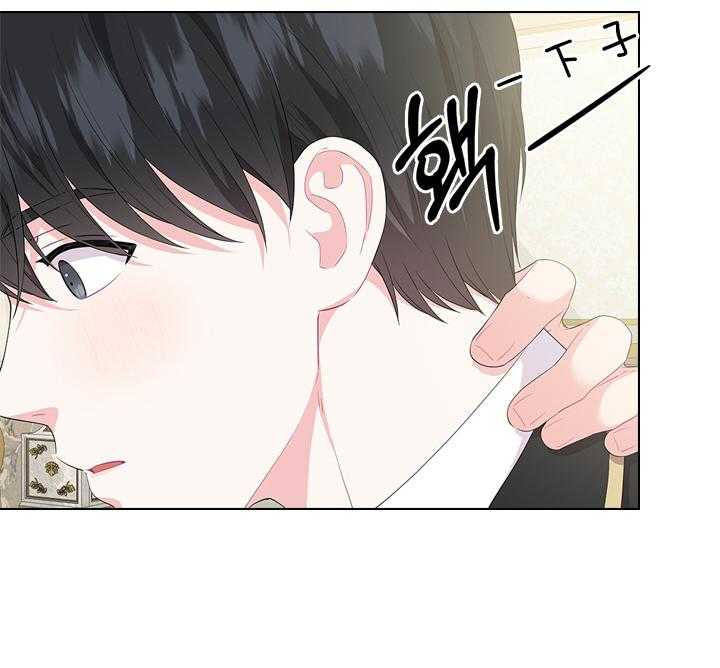殿下的撩夫日常 第63话_他喜欢 第39页