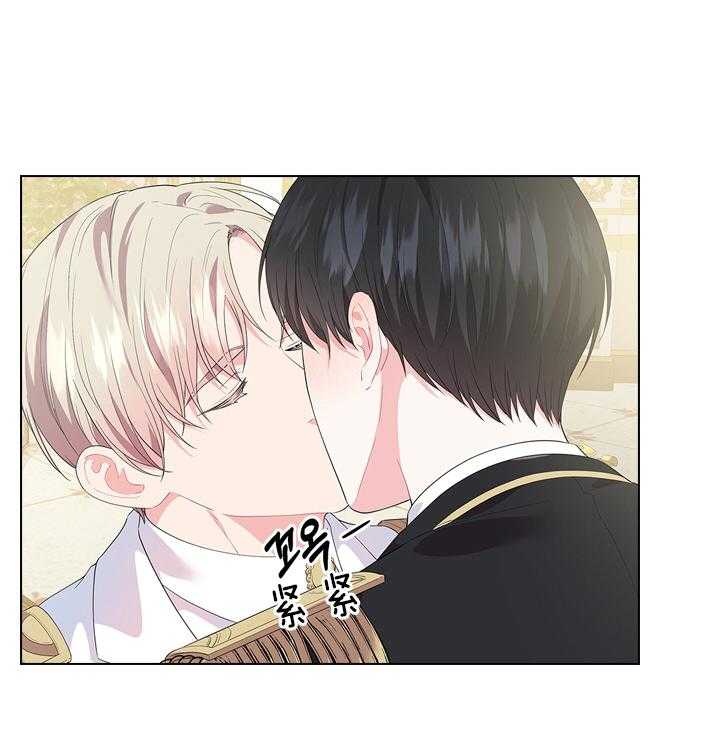 殿下的撩夫日常 第63话_他喜欢 第40页